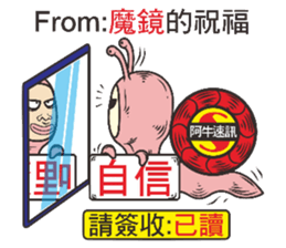 Snail Express sticker #7526541