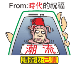 Snail Express sticker #7526545