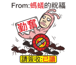 Snail Express sticker #7526546