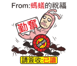 Snail Express sticker #7526546