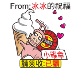 Snail Express sticker #7526547