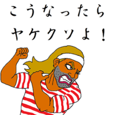 okama allstar sticker #7526769