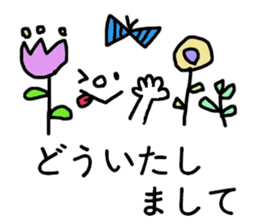 simple sticker* sticker #7527197