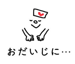 simple sticker* sticker #7527208