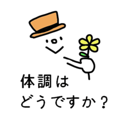 simple sticker* sticker #7527209