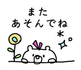 simple sticker* sticker #7527215