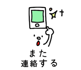 simple sticker* sticker #7527224