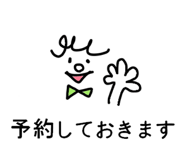 simple sticker* sticker #7527226