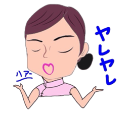 impact40 part2(yomolor) sticker #7527230