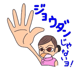 impact40 part2(yomolor) sticker #7527249