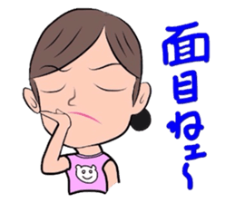 impact40 part2(yomolor) sticker #7527256