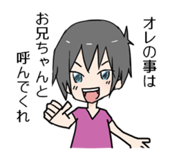 Brother of troubled personality sticker #7527308