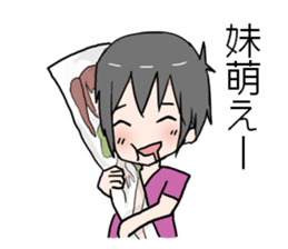 Brother of troubled personality sticker #7527309