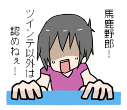 Brother of troubled personality sticker #7527310