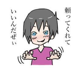 Brother of troubled personality sticker #7527312