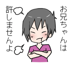 Brother of troubled personality sticker #7527313