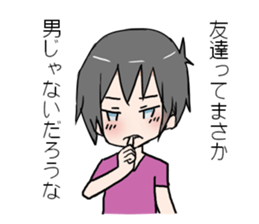 Brother of troubled personality sticker #7527314