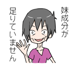 Brother of troubled personality sticker #7527315