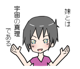 Brother of troubled personality sticker #7527316