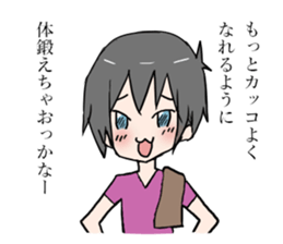 Brother of troubled personality sticker #7527318