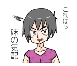 Brother of troubled personality sticker #7527319