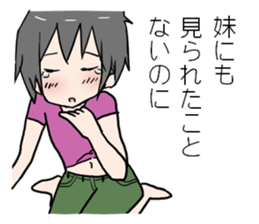 Brother of troubled personality sticker #7527320