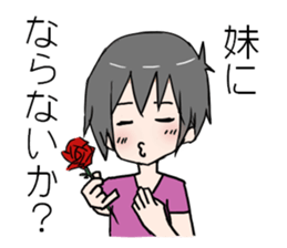 Brother of troubled personality sticker #7527321