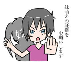 Brother of troubled personality sticker #7527322