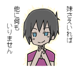 Brother of troubled personality sticker #7527323