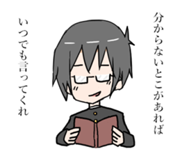 Brother of troubled personality sticker #7527324