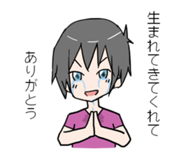 Brother of troubled personality sticker #7527325