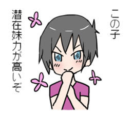 Brother of troubled personality sticker #7527327