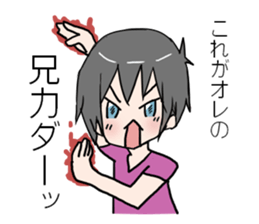 Brother of troubled personality sticker #7527328