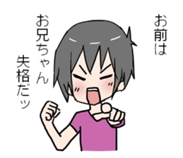 Brother of troubled personality sticker #7527331