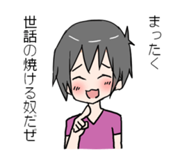 Brother of troubled personality sticker #7527332