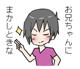 Brother of troubled personality sticker #7527333