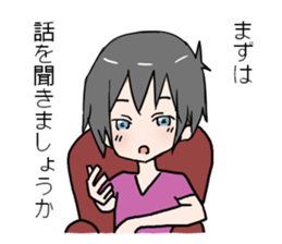 Brother of troubled personality sticker #7527334