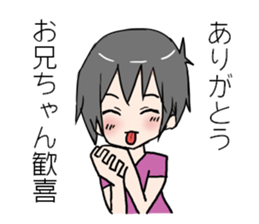 Brother of troubled personality sticker #7527337