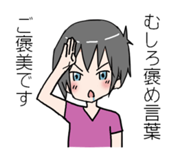 Brother of troubled personality sticker #7527338