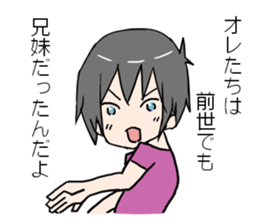 Brother of troubled personality sticker #7527339