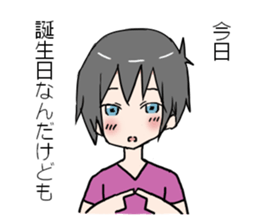 Brother of troubled personality sticker #7527340