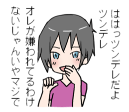 Brother of troubled personality sticker #7527342