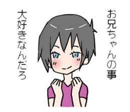 Brother of troubled personality sticker #7527343