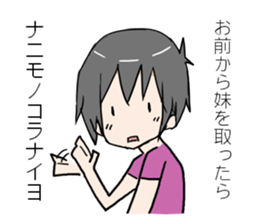 Brother of troubled personality sticker #7527344