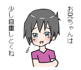 Brother of troubled personality sticker #7527346