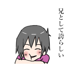 Brother of troubled personality sticker #7527347