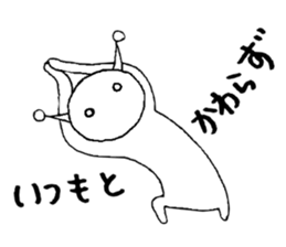 Alien Vol.3 Day-to-day until Christmas?? sticker #7527390