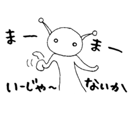 Alien Vol.3 Day-to-day until Christmas?? sticker #7527392