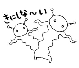 Alien Vol.3 Day-to-day until Christmas?? sticker #7527408