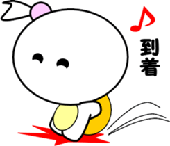 Princess of small turtle-3 sticker #7527479